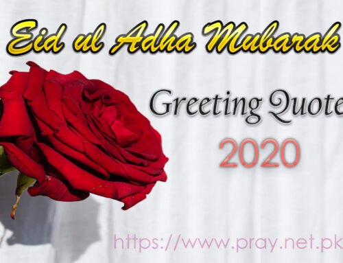 Eid ul Adha Mubarak Greeting Quotes 2020