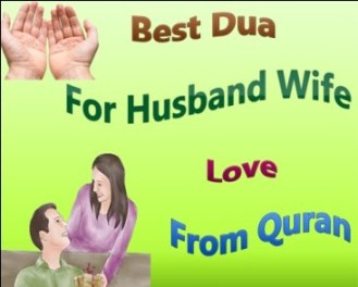 Wazifa for husband wife love