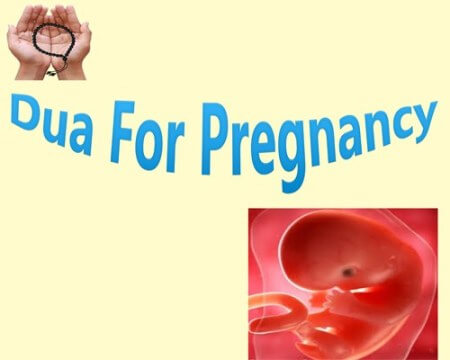 Pregnancy hony ka powerful wazifa
