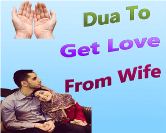Wazifa to get love from wife