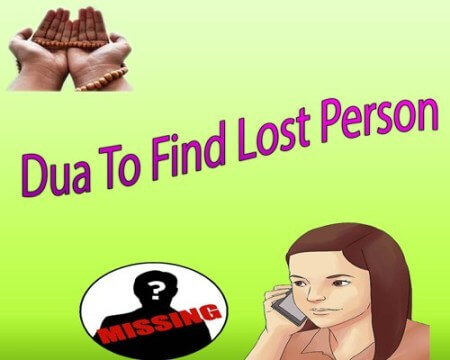 Wazifa for lost person