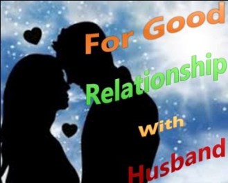 Wazifa for Good Relationship With Husband