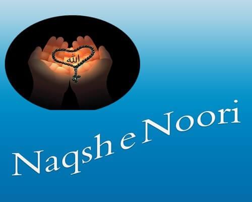 Naqshe-noori