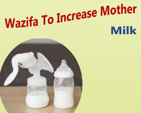 prayer for mother milk