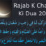 Rajab K Chand Ka wazifa 2020