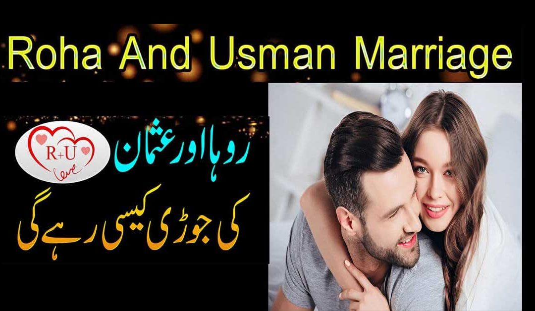 Roha Aur Usman Ki Jori Kesi Hai